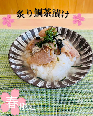 Mentaiko (Spicy Cod Roe)