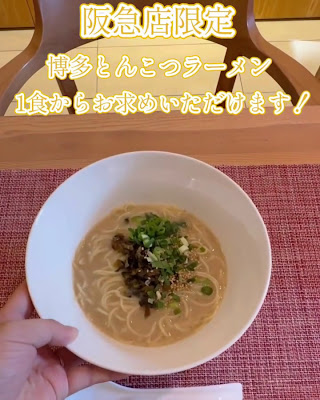 Mentaiko (Spicy Cod Roe)