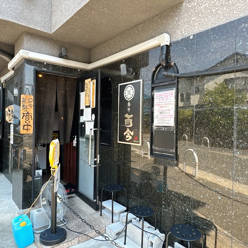 Menya Jikon