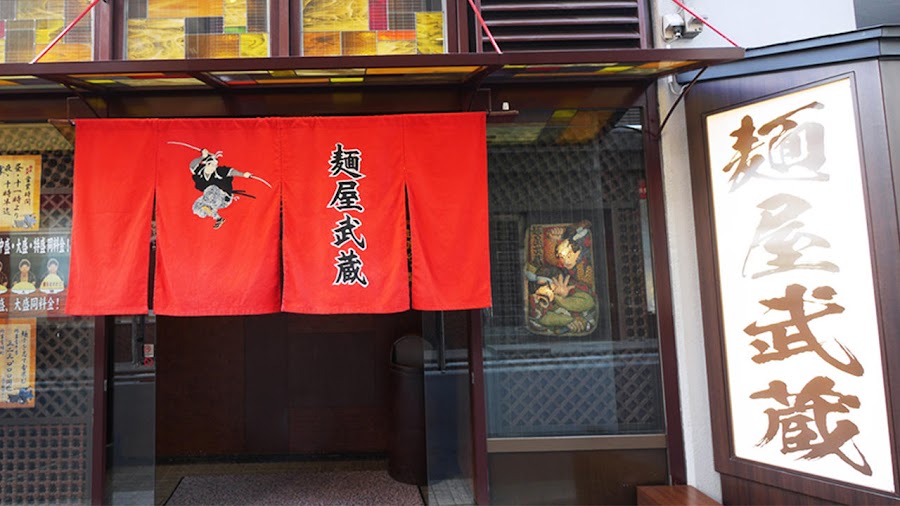 Menya Musashi Shinjuku
