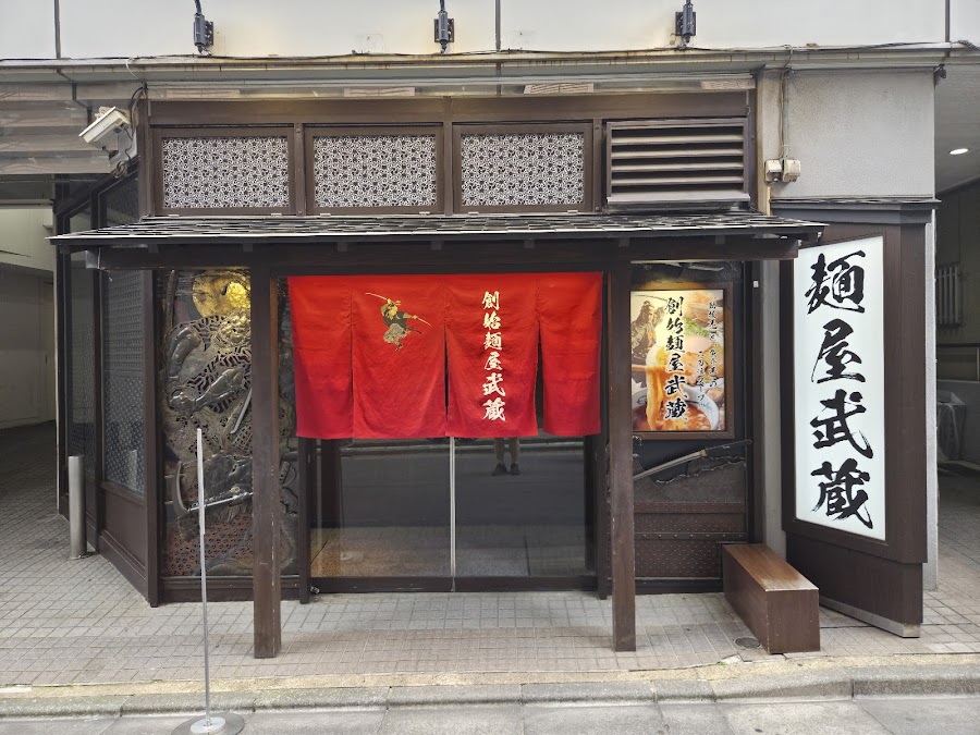 Menya Musashi Shinjuku
