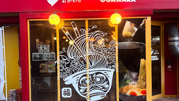 Menya Ogawara Ramen