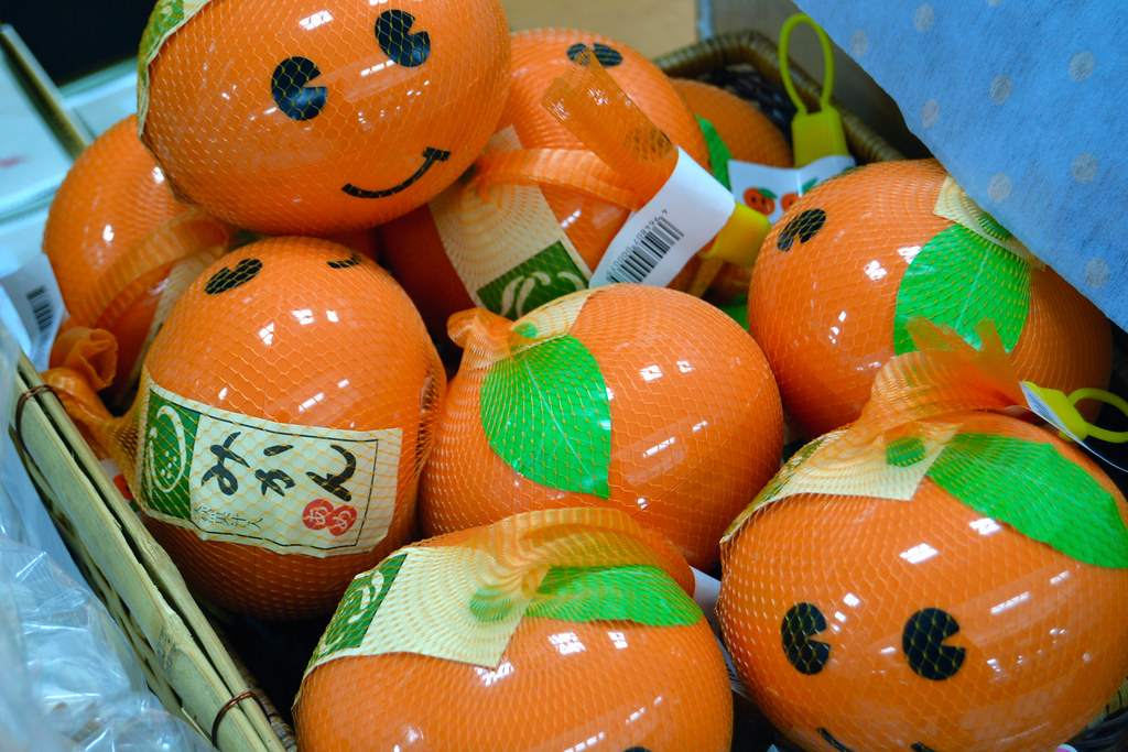 Mikan (Mandarin Orange)