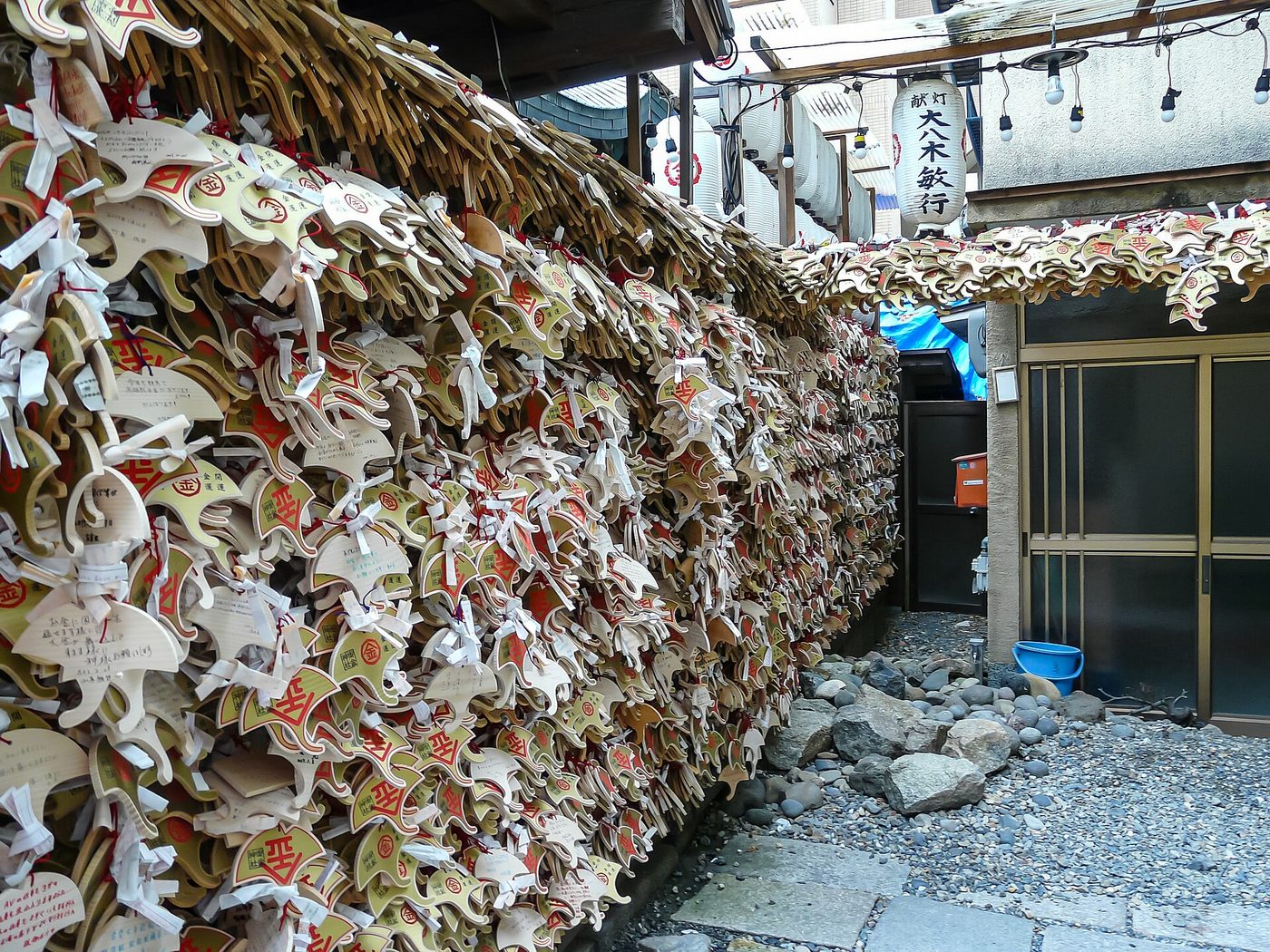 Mikane Shrine