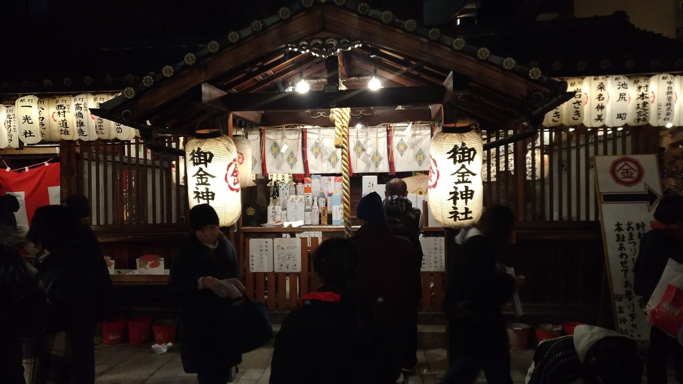 Mikane Shrine