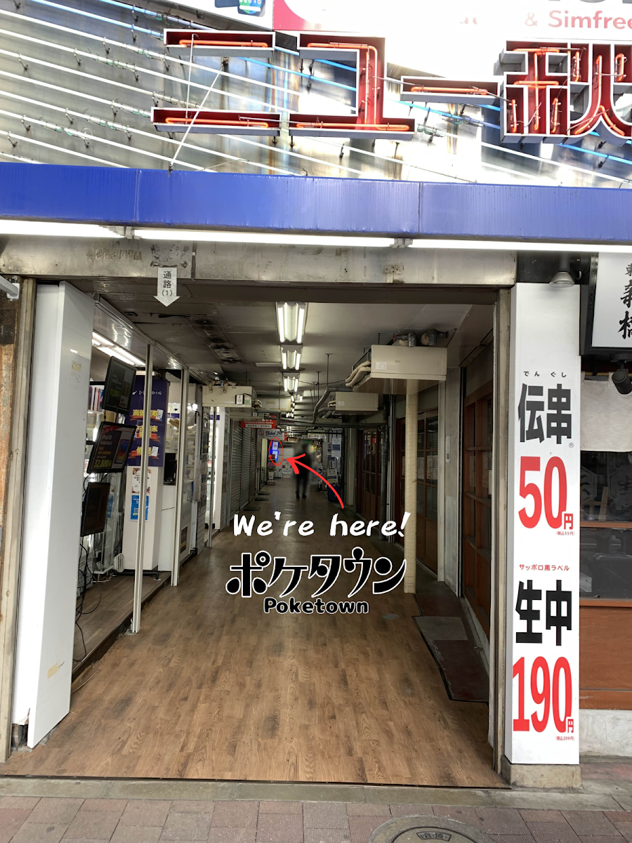 Mint Akihabara