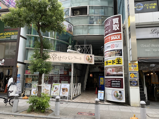 Mipig Cafe Osaka