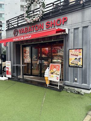 Miso Katsu Yabaton