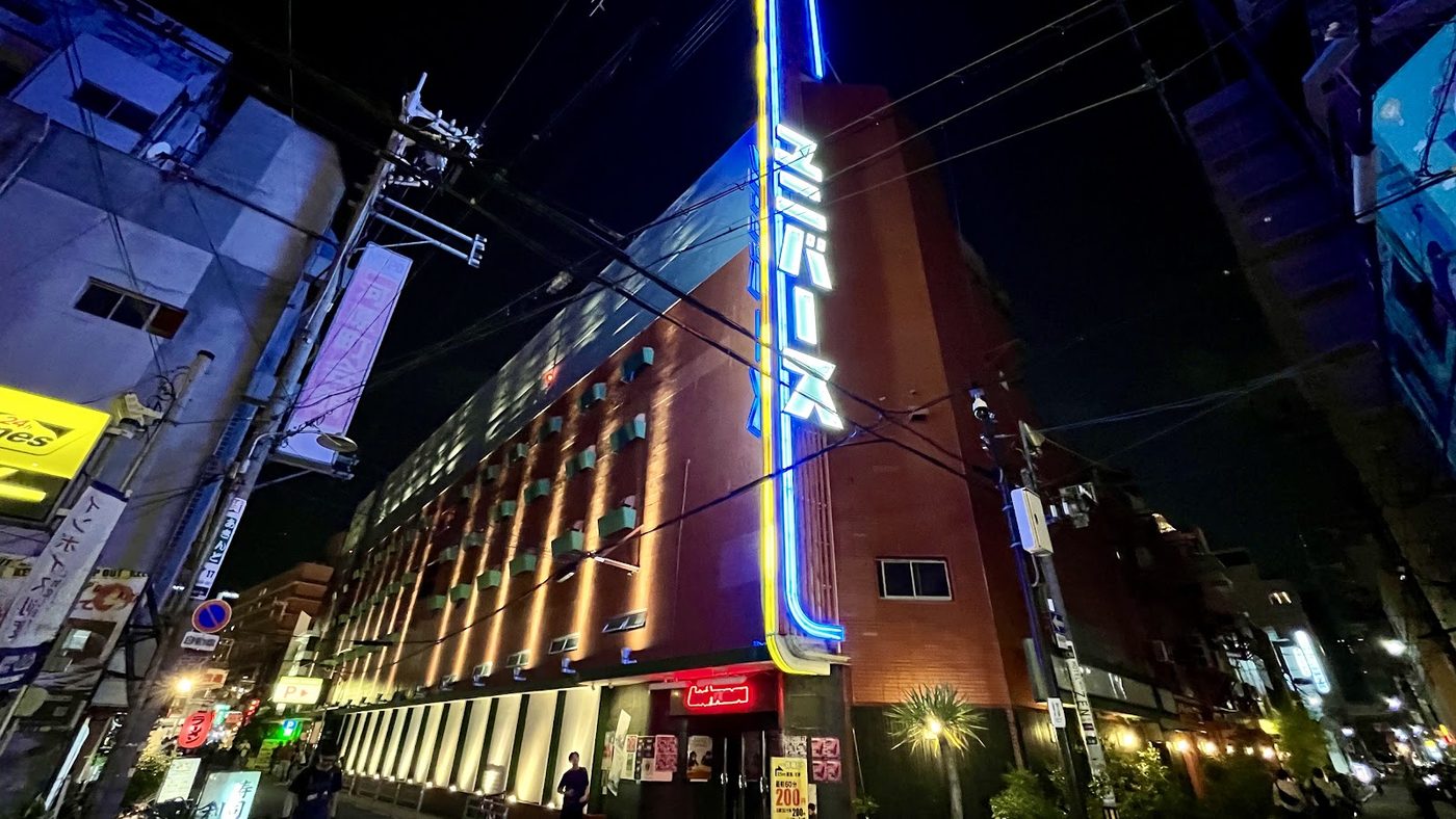 Misono Building Jazz Bars Osaka