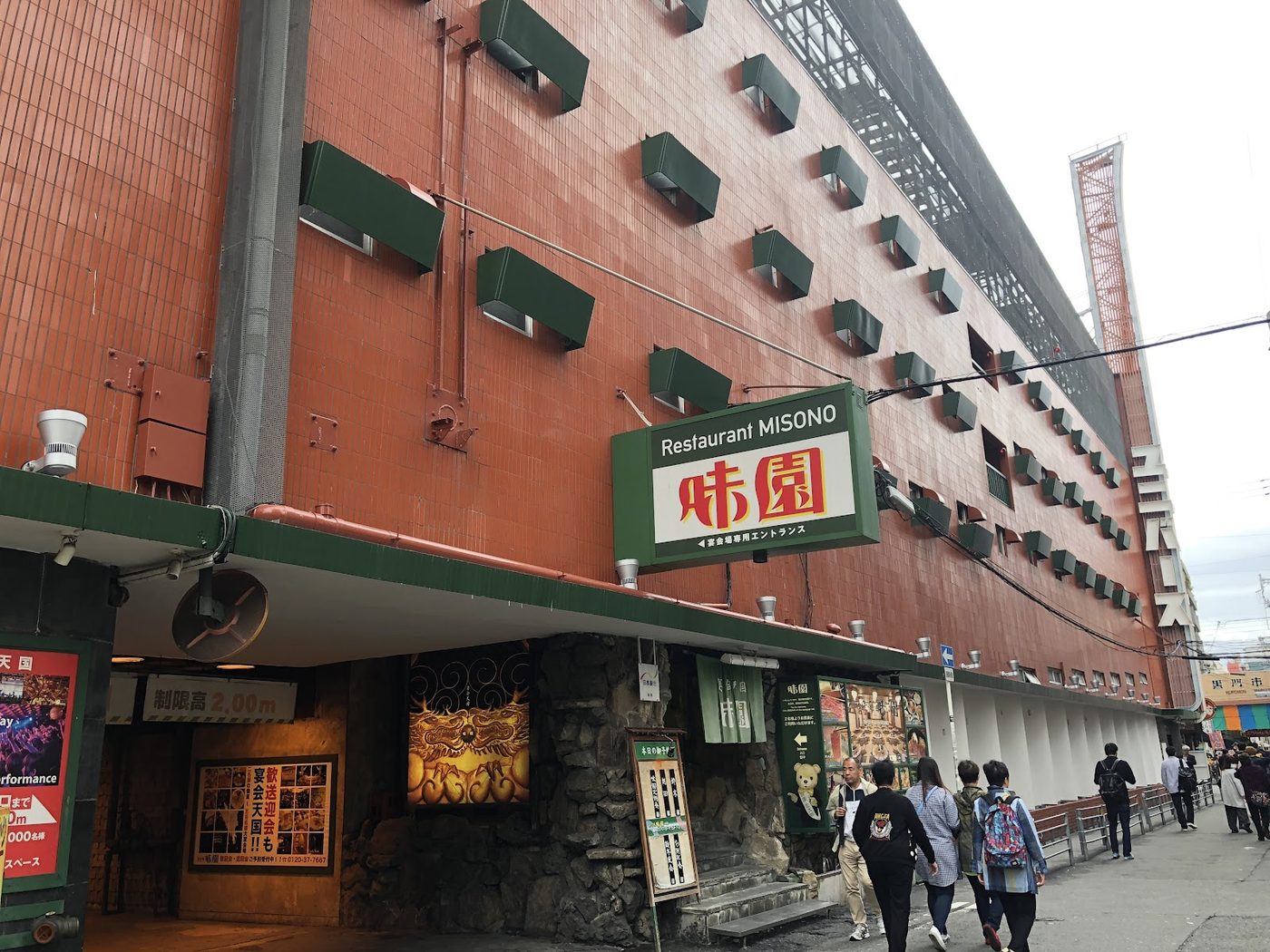 Misono Building Jazz Bars Osaka