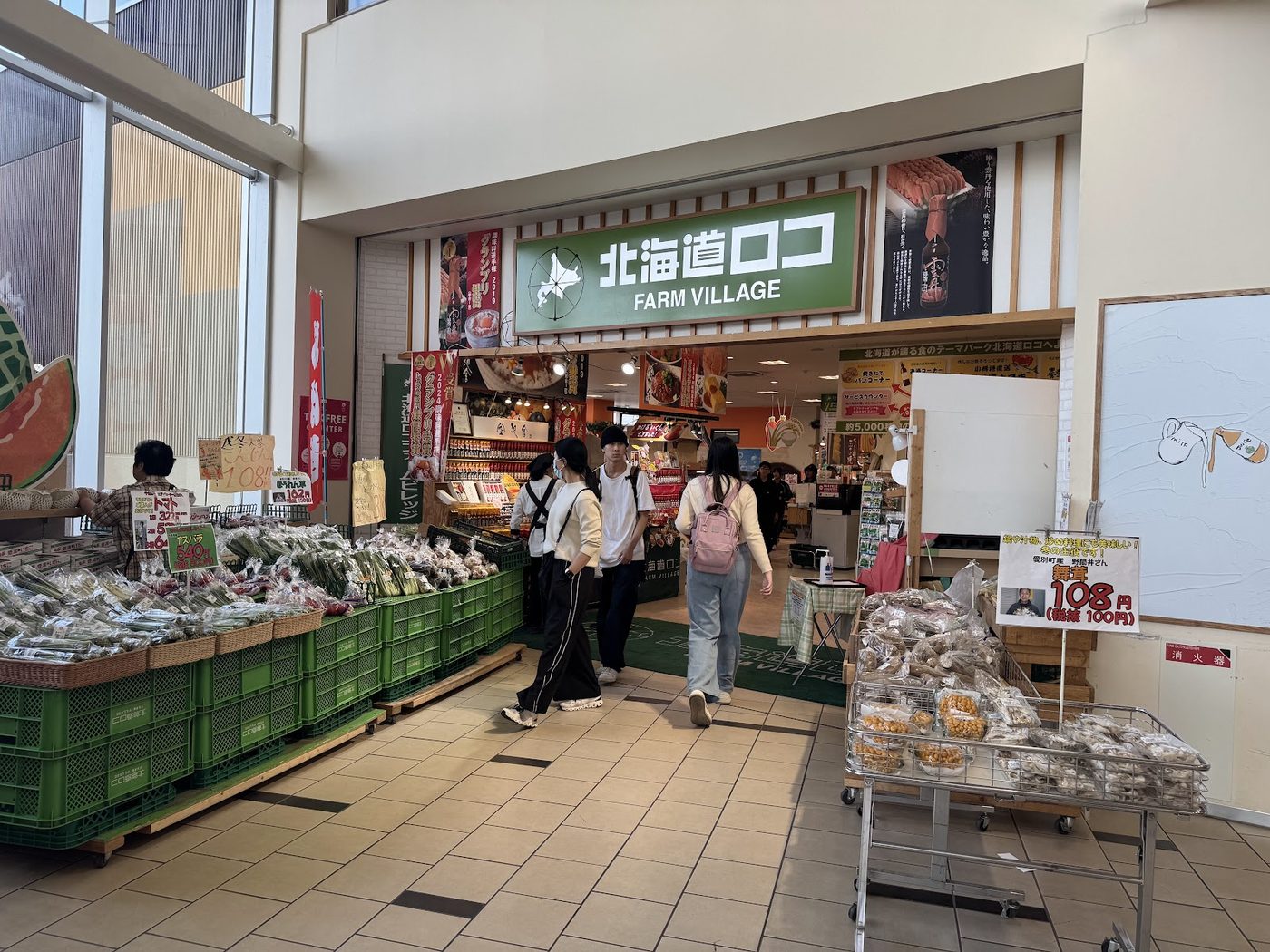 MITSUI OUTLET PARK Hiroshima