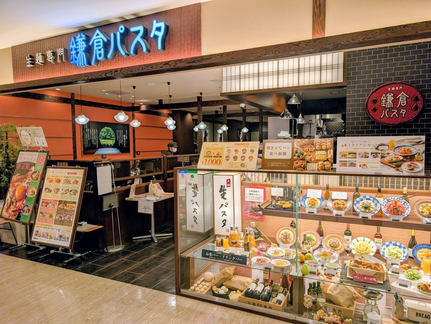 MITSUI OUTLET PARK Hiroshima