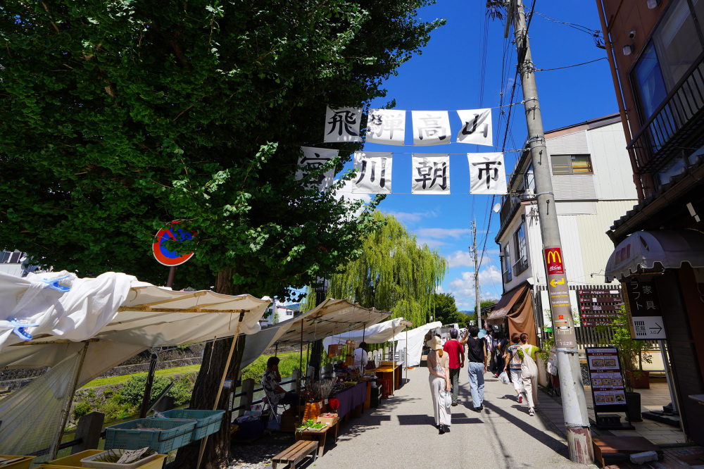Miyagawa Morning Market