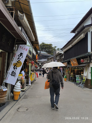 Miyajima Omotesando Street