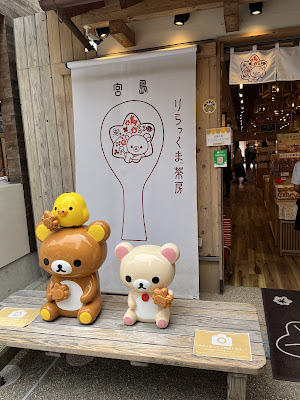 Miyajima Omotesando Street