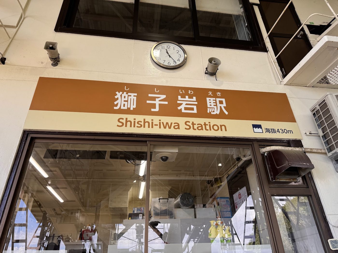 Miyajima Ropeway & Mt. Misen
