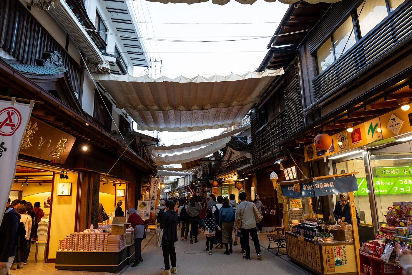 Miyajima Shopping Street (Omotesando)