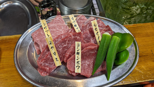 Miyako Beef Yakiniku