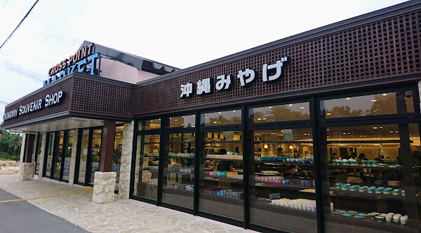 Miyako Souvenir Market