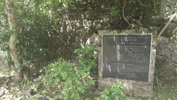 Miyara Dunchi