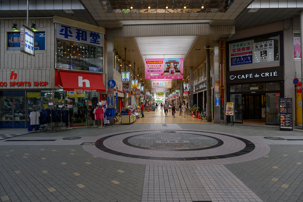 Miyuki-dori Shopping Street