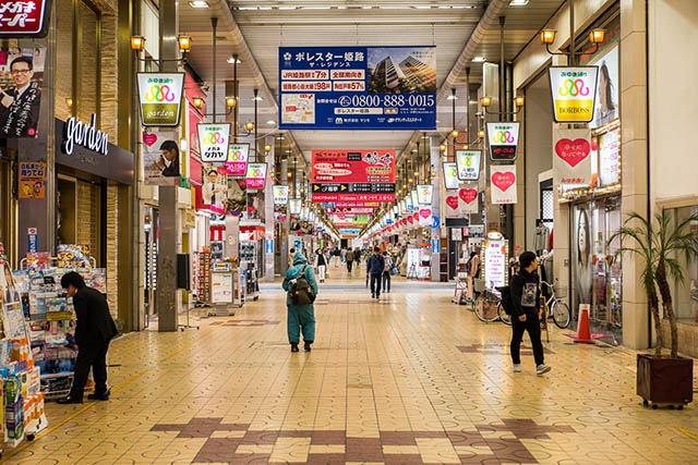 Miyuki-dori Shopping Street
