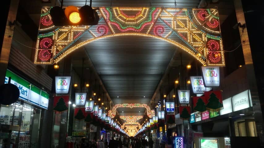 Miyuki-dori Shopping Street
