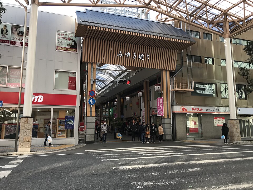 Miyuki-dori Shopping Street