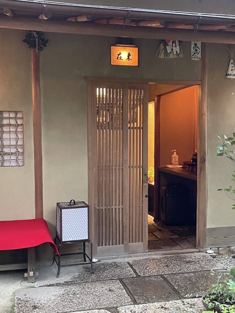 Mizai