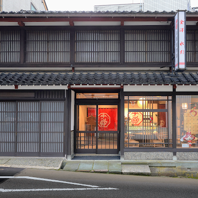 Mizuhiki Paper Craft Workshop