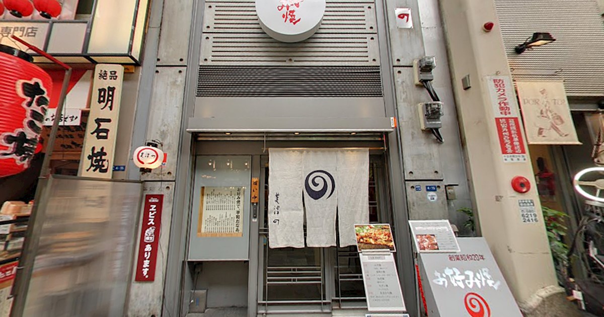Mizuno