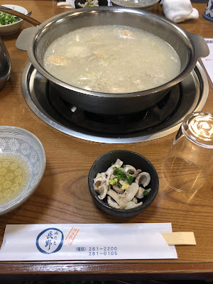 Mizutaki Hot Pot