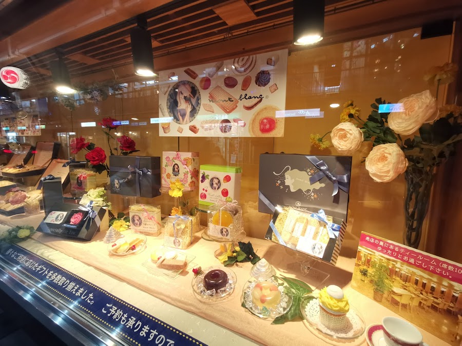 Mont Blanc Jiyugaoka