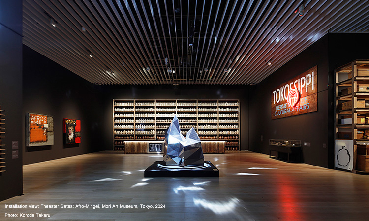 Mori Art Museum