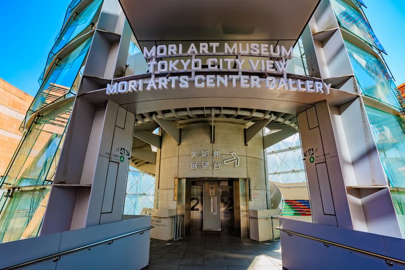 Mori Art Museum