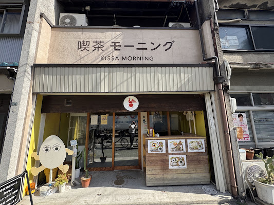 Morning Service (Nagoya Kissaten)