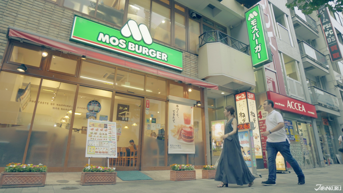 Mos Burger