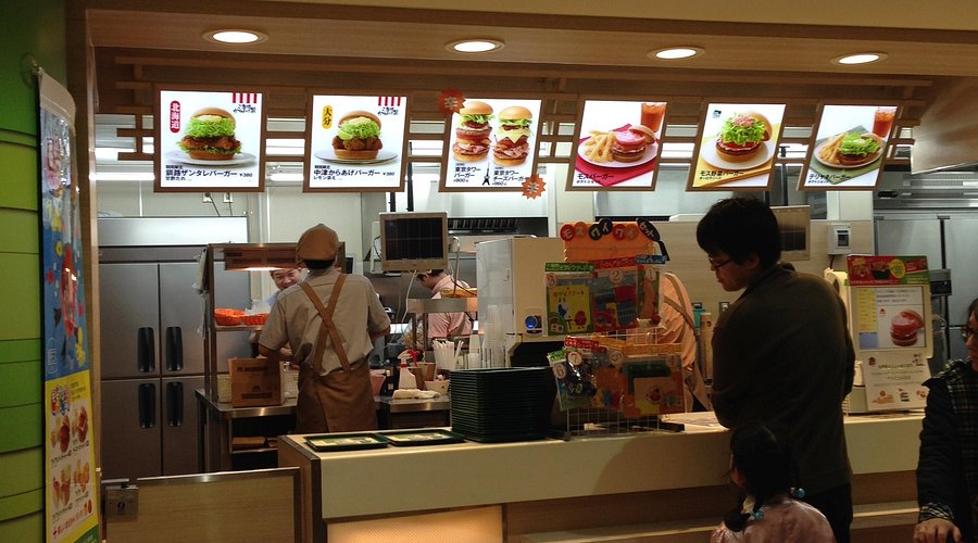 Mos Burger