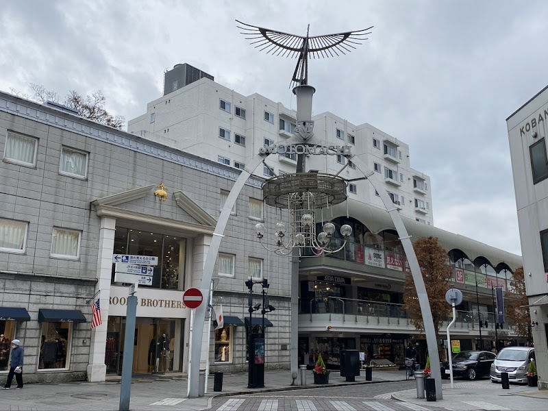 Motomachi Shopping Street