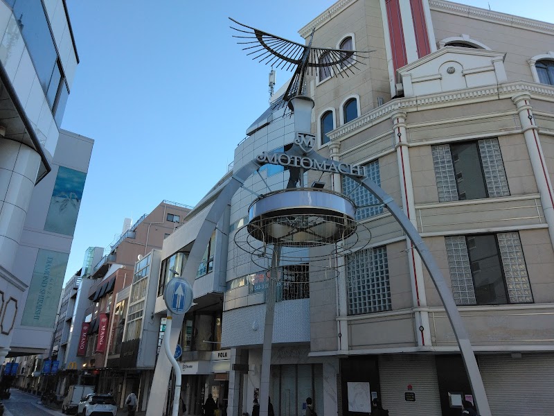 Motomachi Shopping Street