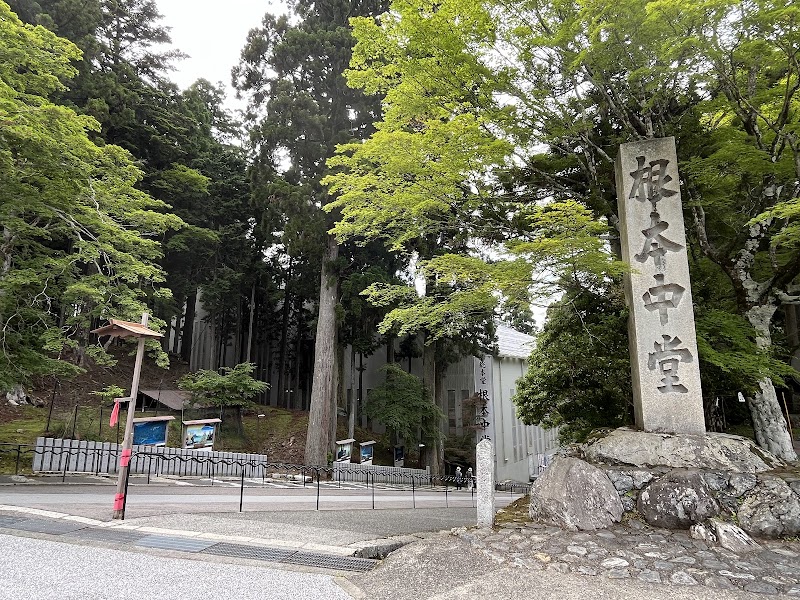 Mount Hiei & Enryaku-ji