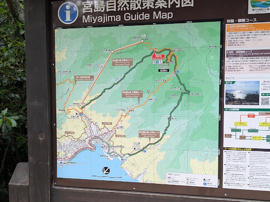Mount Misen