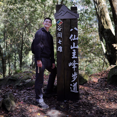 Mount Moiwa