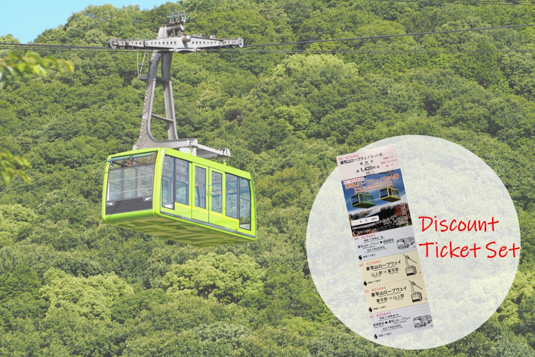 Mount Shosha Ropeway
