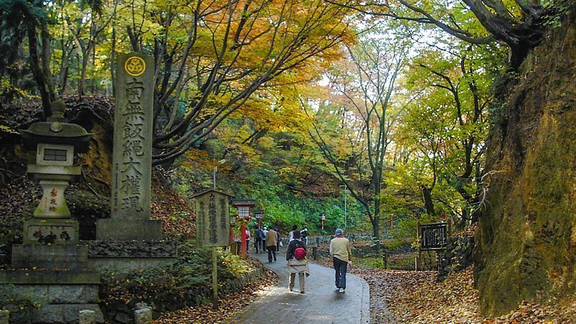Mount Takao