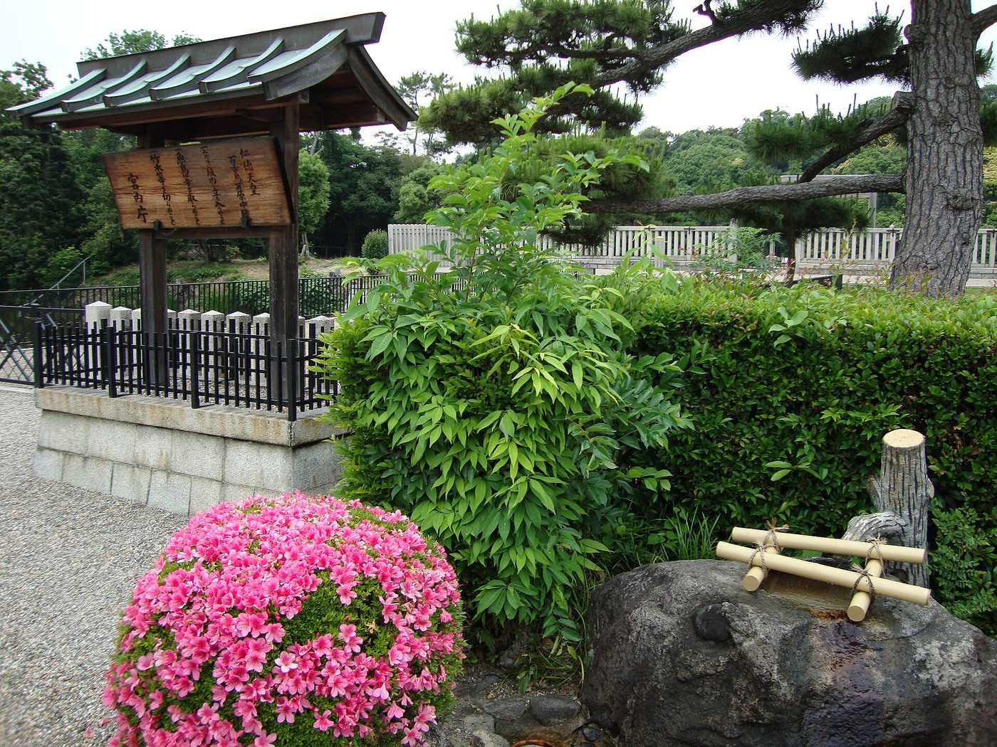 Mozu Ancient Tombs (Kofun)