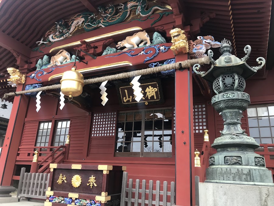 Mt. Mitake Day Hike