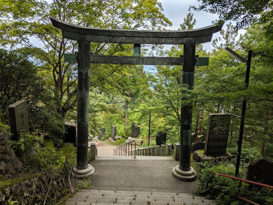 Mt. Mitake Day Hike