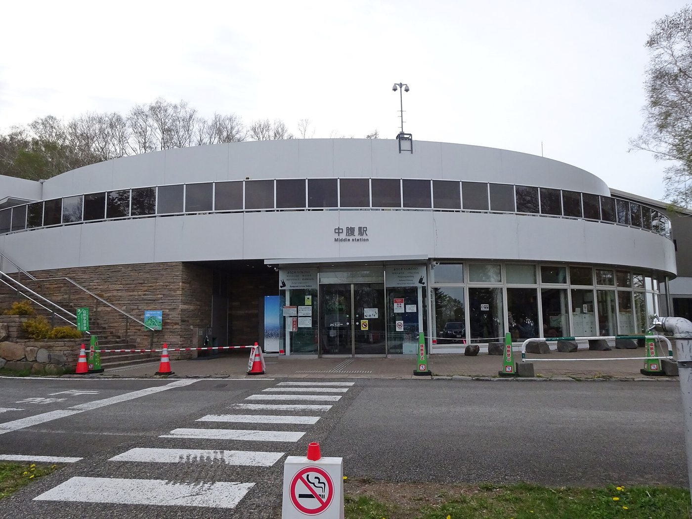 Mt. Moiwa Ropeway