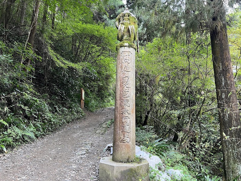 Mt. Takao Hiking